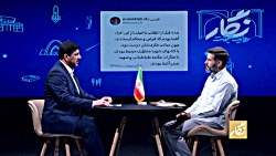 مجله اینترنتی نگار | شماره ۱۲:...