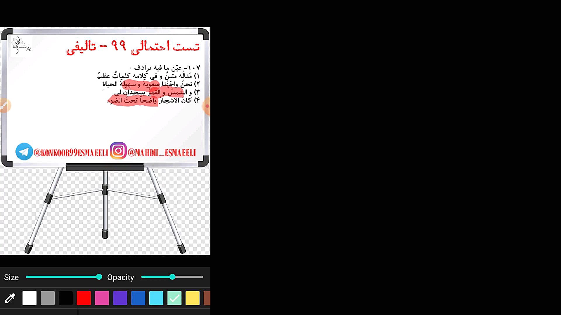 تست احتمالی عربی کنکور ۹۹ - دکتر مهدی اسماعیلی عربی کنکور با دکتر مهدی اسماعیلی