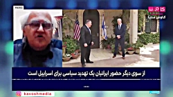 رژیم صهیونیستی به شدت نگران حض...