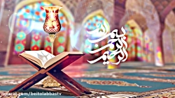 کلیپ گرافیکی دعای روز بیست و ه...