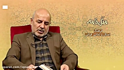 مثل نامه | «قل هو الله» نیز در قرآن؛ زیر «تبت یدا ابی لهب» است!