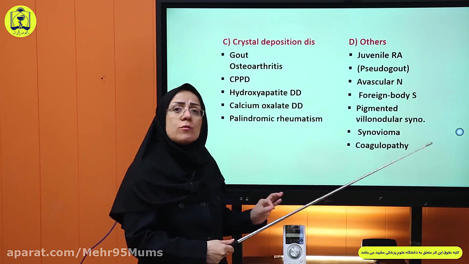 اپروچ به مونوآرتریت و پلی آرتریت دکتر میرفیضی ١ لیپوساکشن