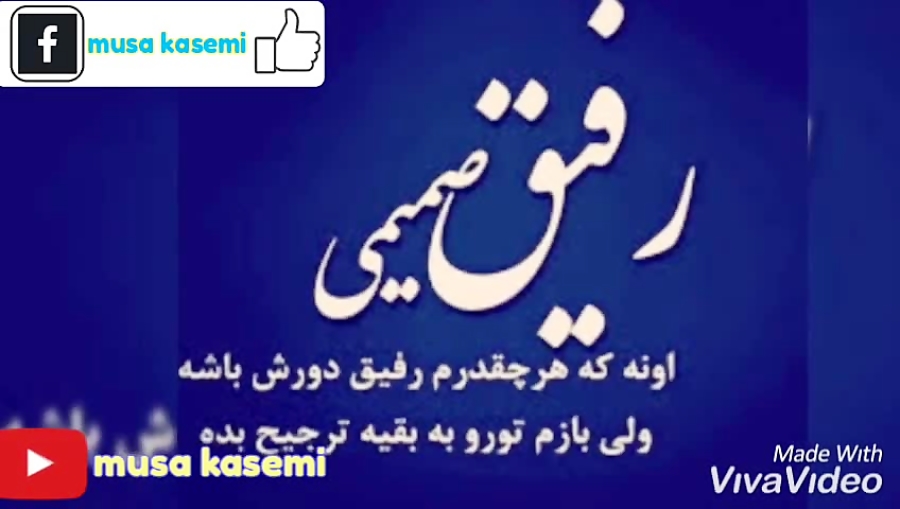 آهنگ غمگین مرتضی جعفرزاده