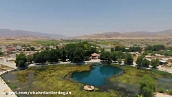 تصویر هوایی شهر لردگان