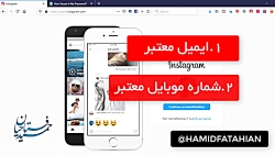 آموزش جلوگیری از هک شدن اکانت...