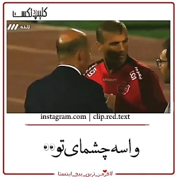 بهترین های ایران سید جلال حسین...