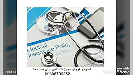 کرایه ونتیلاتور - بای پپ - سی پپ - اکسیژن ساز - تخت / ویلچر دندان مصنوعی