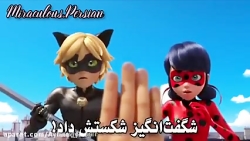 لیدی باگ و کت نوار در برابر کر...