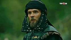 قیام ارطغرل بخشی از قسمت ۱۵۰