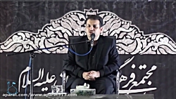 سخنرانی استاد رائفی پور &laquo...