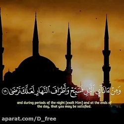 تلاوت زیــبــا قرآن /تدبر/ترجمه/تفسیر/ترتیل/معنی