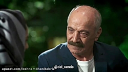 سریال دل قسمت بیست و سوم 23سکا...