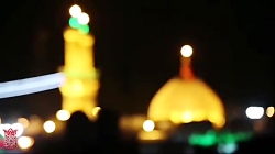 کلیپ تصویری |شب جمعه |  حسین ج...