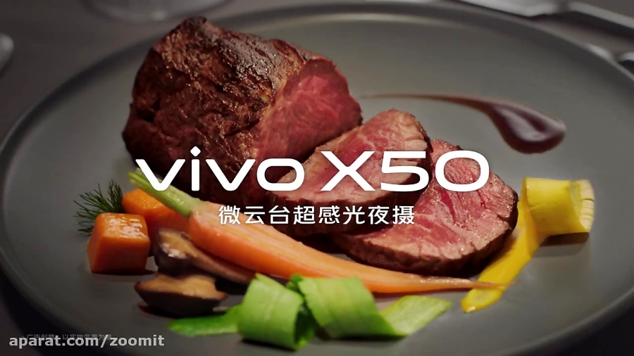 تیزر رسمی دوربین ویوو X50 پرو...