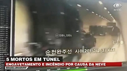 ‏تونل نیست ک تونل وحشته