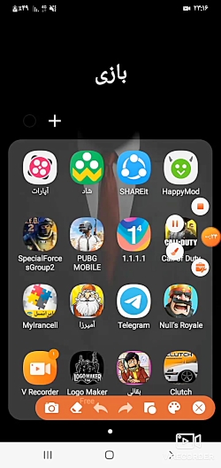 اموزش انلاین بازی کردن نیرو ها...