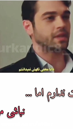 به بوراک میگه عاشقشه ولی...