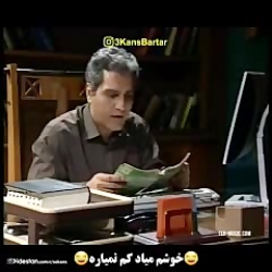 سکانس خنده داربابازی مهران مدی...