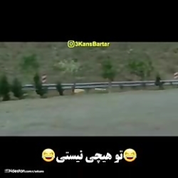 سکانس خنده داربابازی هومن سیدی...
