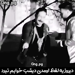 بچه لات