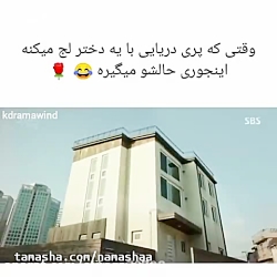 کلیپ عاشقانه کره ای...