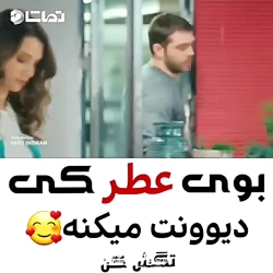 عاشقانه ترین کلیپ عاشقانه