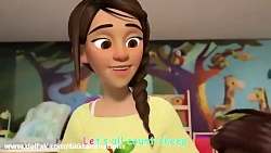 ترانه کودکانه بخش 341