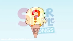 ترانه کودکانه بخش 349