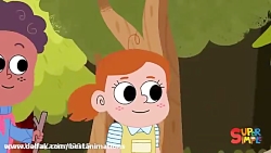 ترانه کودکانه بخش 352