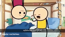 سیانور و شادی - شوخی عنکبوتی