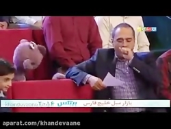کلیپ خندوانه، قسمت 32، جناب خا...