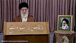 سخنرانی مقام معظم رهبری درباره...