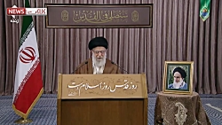 سخنان ابتدایی رهبر انقلاب به ب...