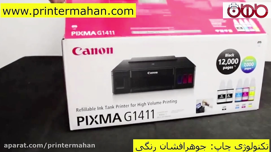 پرینتر جوهرافشان کانن Canon PIXMA G1411 