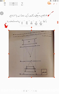 جلسه دهم قسمت اول پرسپکتیو یک نقطه ای قانونی با رسم ارتفاع