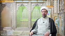 نکاتی از قرآن کریم جزء بیست و...