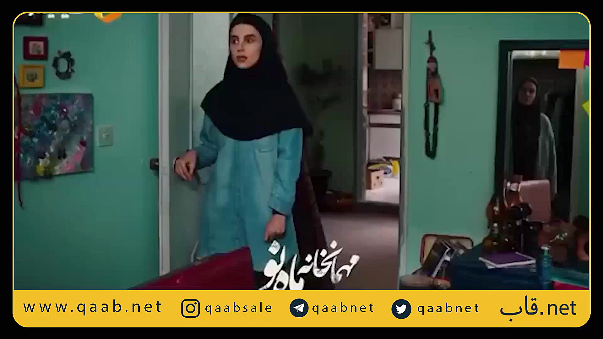 تیزر دوم فیلم مهمانخانه ماه نو زمان60ثانیه