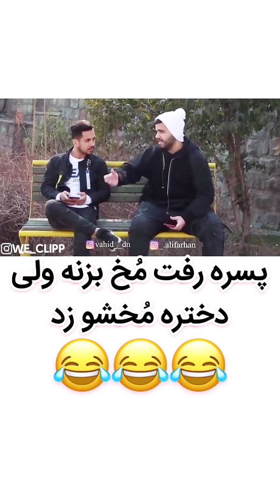 پسره رفت مخ بزنه ولی دختره مخشو زد