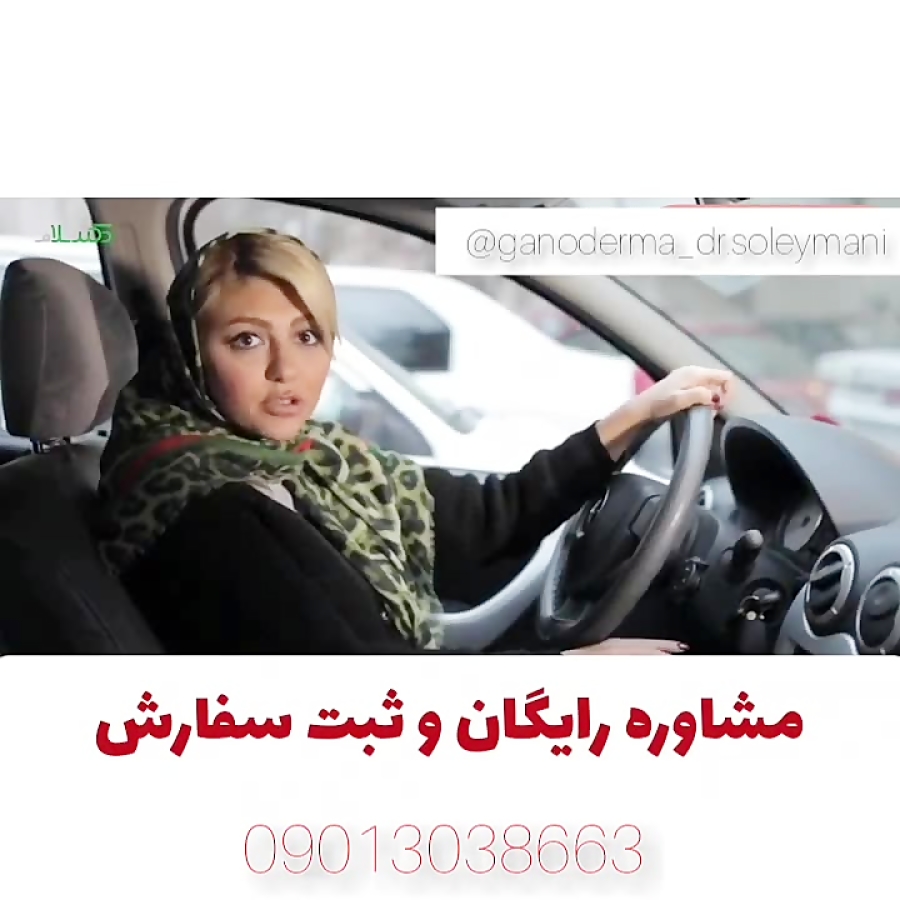 کرم لازان، شفاف کننده و از بین برنده چین و چروک