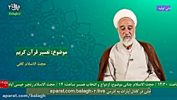 حجت الاسلام و المسلمین کافی ج7