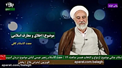 حجت الاسلام و المسلمین کافی ج1...