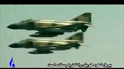 نماهنگ &laquo; وقت رسیدن &raqu...