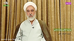 حجت الاسلام و المسلمین کافی ج2...