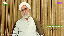 حجت الاسلام و المسلمین کافی ج2...