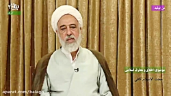 حجت الاسلام و المسلمین کافی ج2...