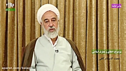 حجت الاسلام و المسلمین کافی ج2...