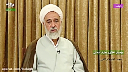 حجت الاسلام و المسلمین کافی ج2...