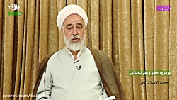 حجت الاسلام و المسلمین کافی ج2...