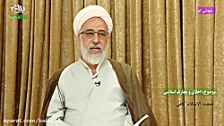 حجت الاسلام و المسلمین کافی ج2...