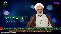 حجت الاسلام و المسلمین کافی ج1...